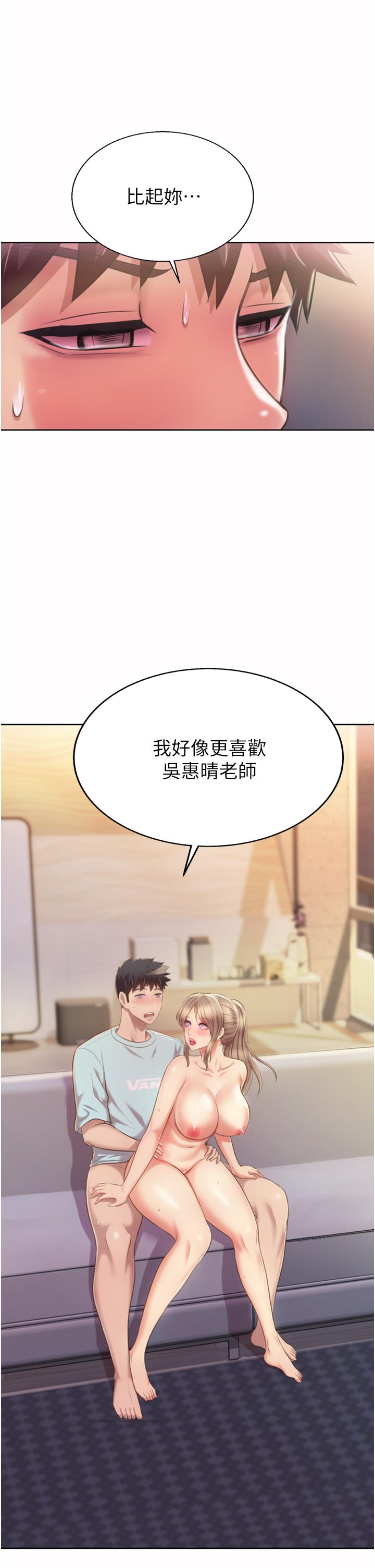 23P - 姊姊爱做菜
