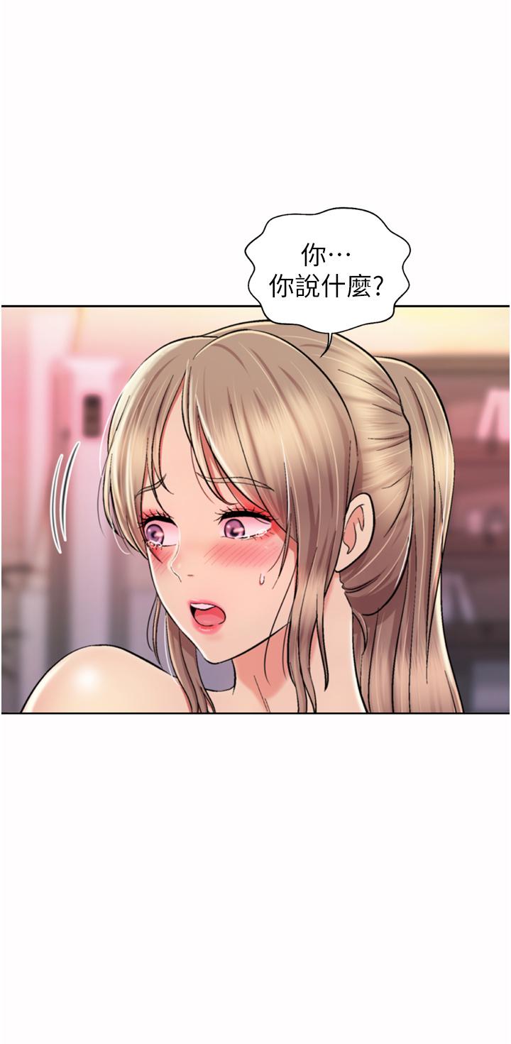 28P - 姊姊爱做菜