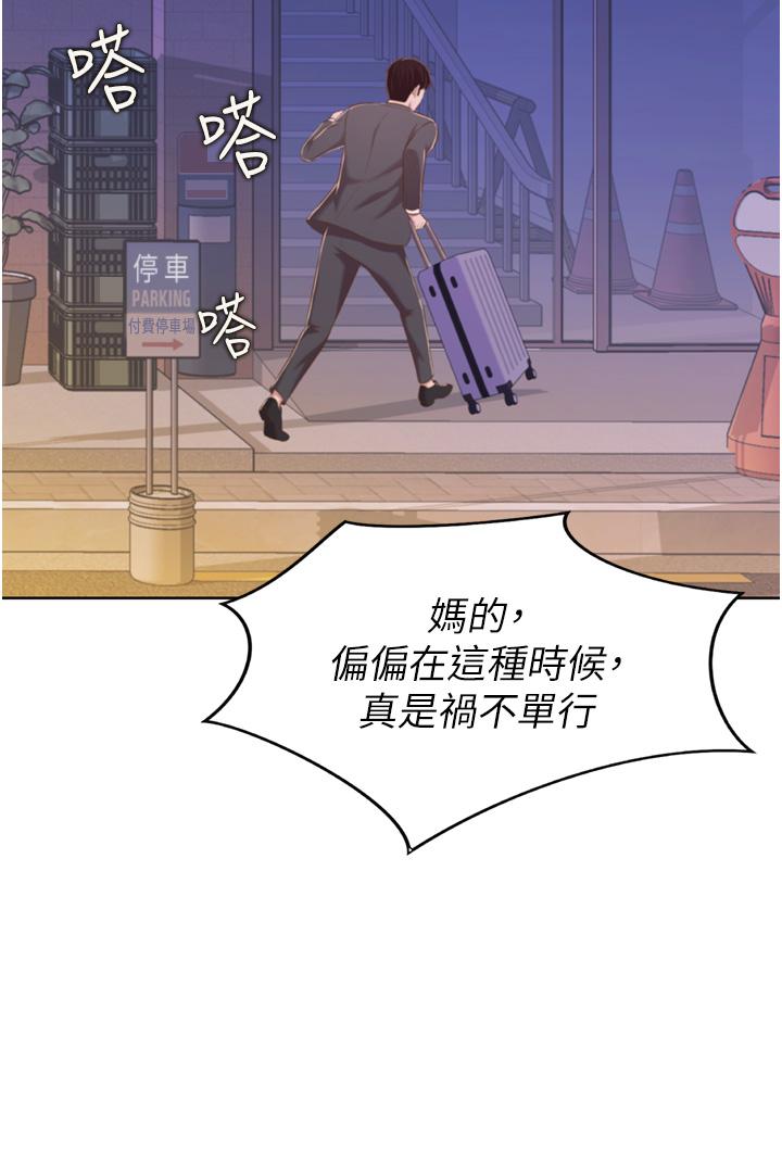 3P - 姊姊爱做菜