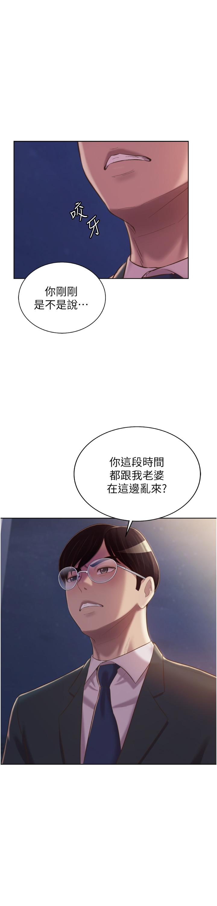 40P - 姊姊爱做菜