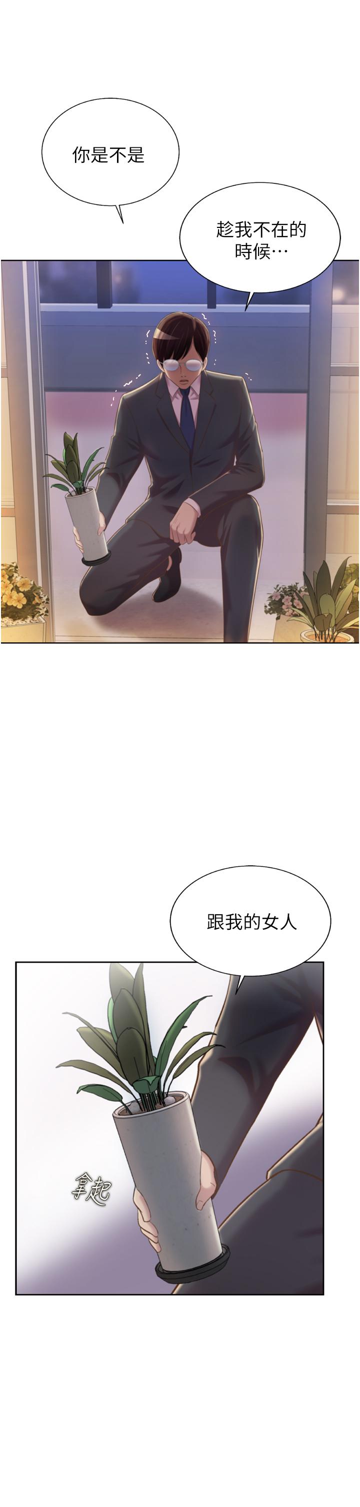 41P - 姊姊爱做菜