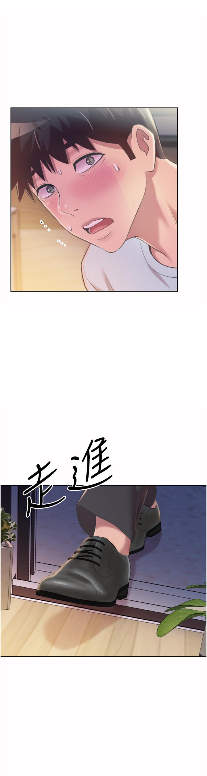 43P - 姊姊爱做菜