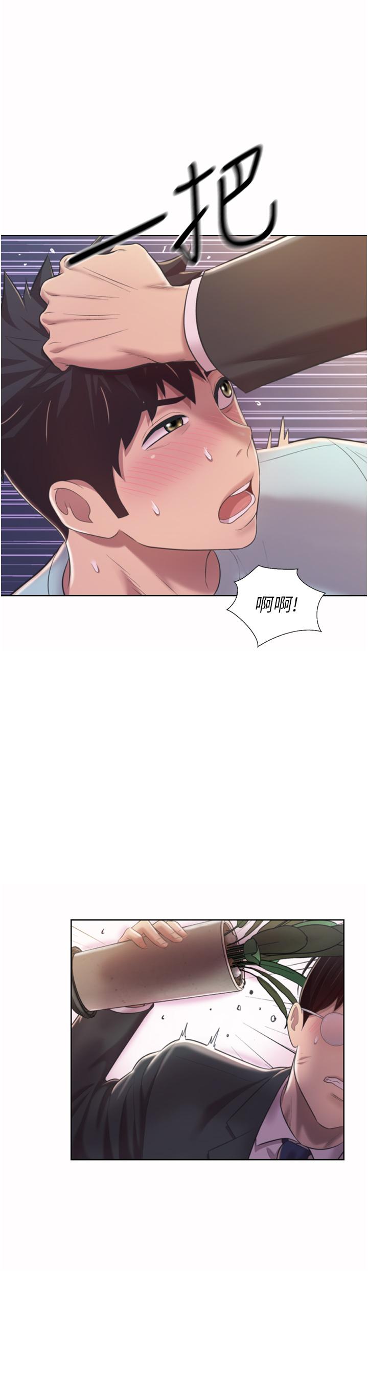 44P - 姊姊爱做菜