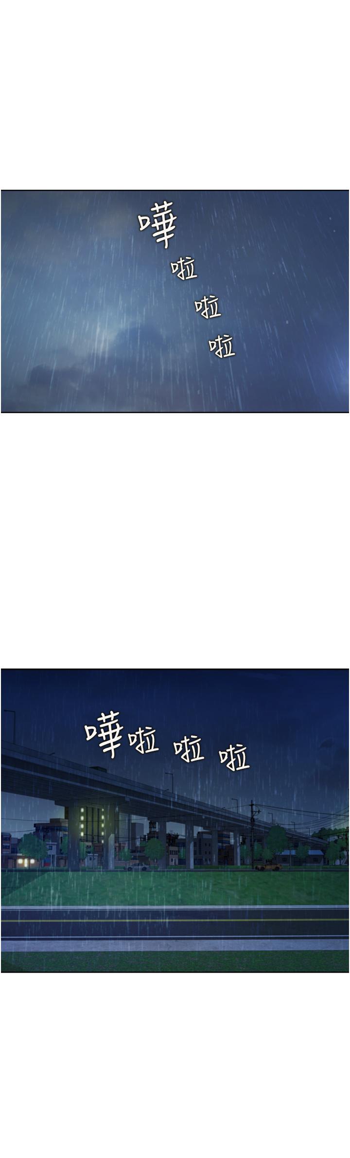 54P - 姊姊爱做菜