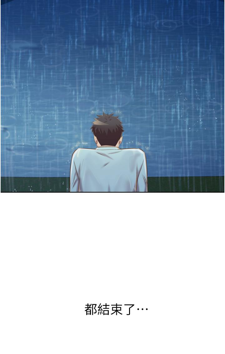 56P - 姊姊爱做菜