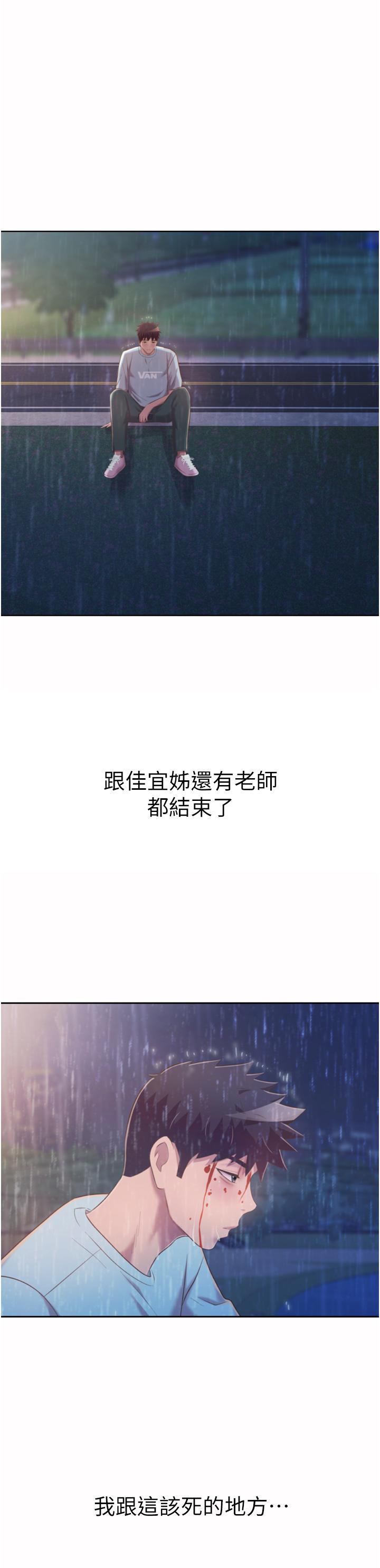 57P - 姊姊爱做菜