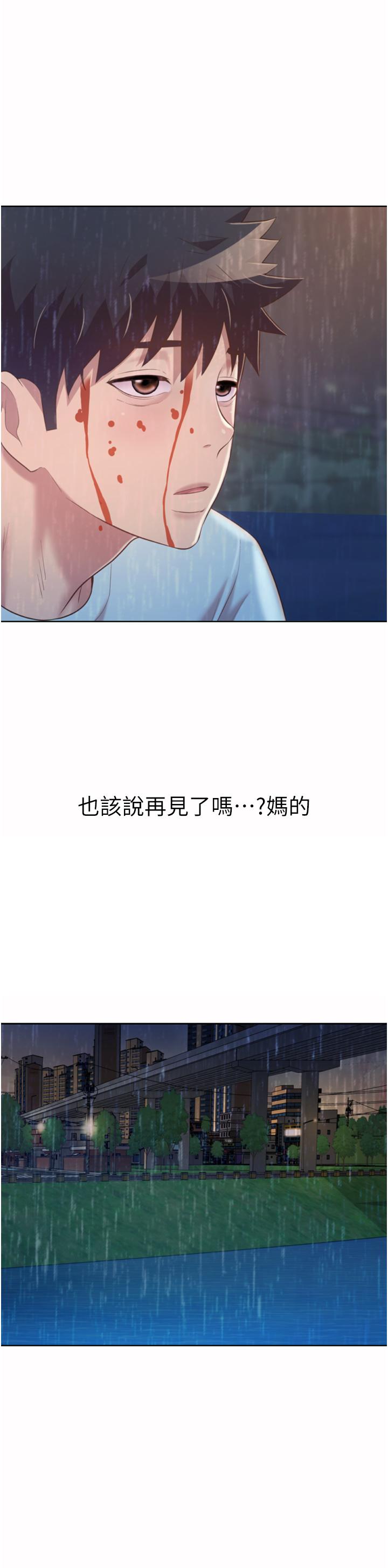 58P - 姊姊爱做菜
