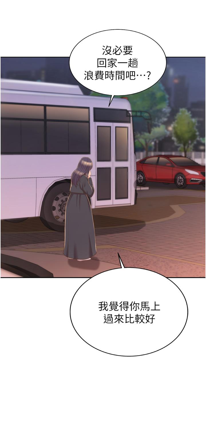 7P - 姊姊爱做菜