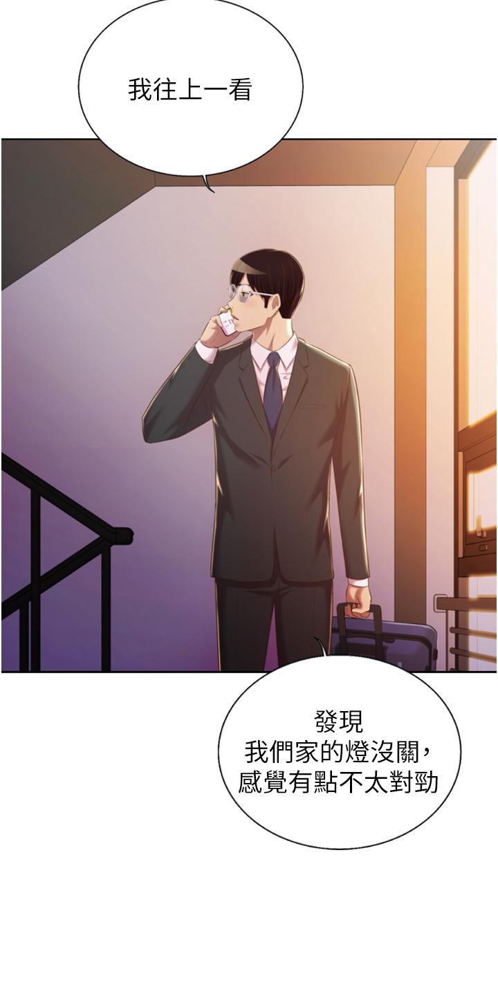 9P - 姊姊爱做菜