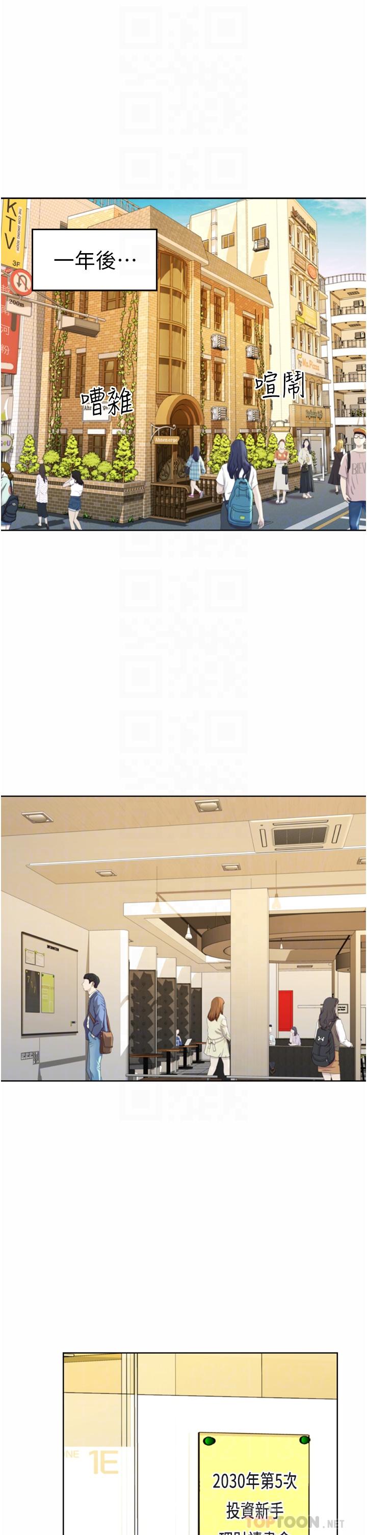 14P - 姊姊爱做菜