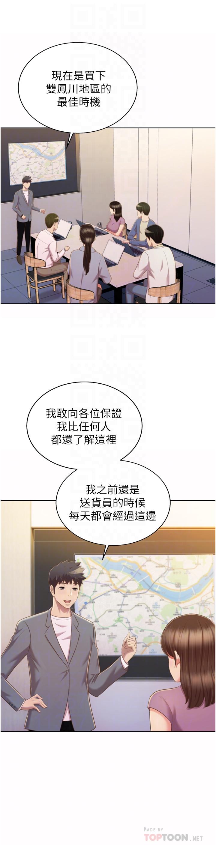 16P - 姊姊爱做菜