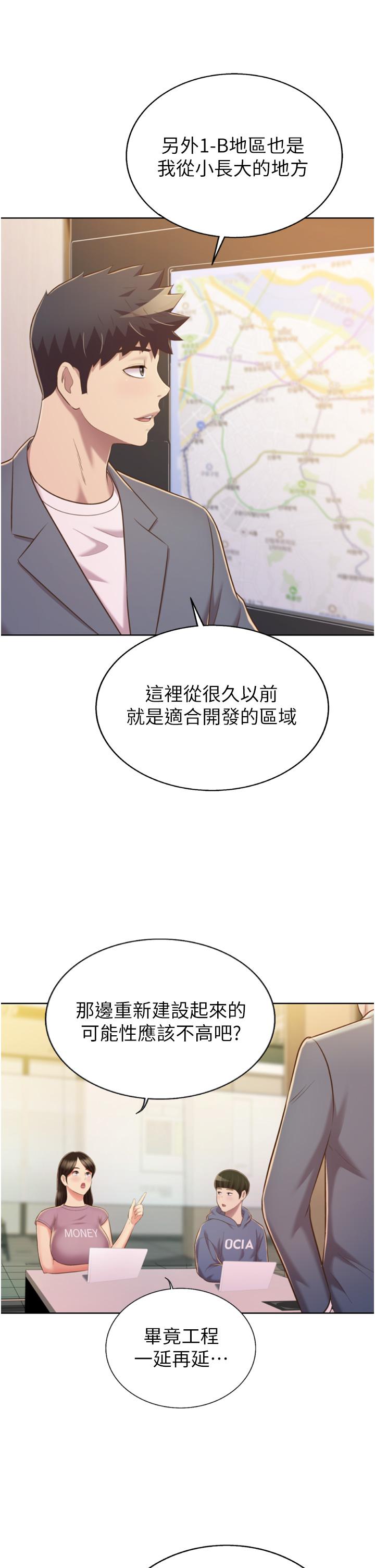 17P - 姊姊爱做菜