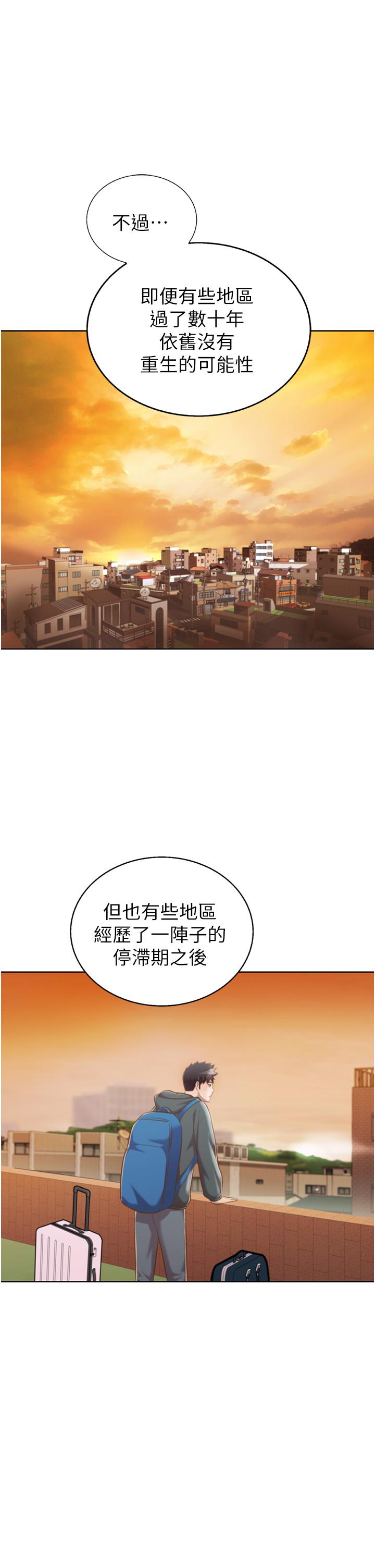 19P - 姊姊爱做菜