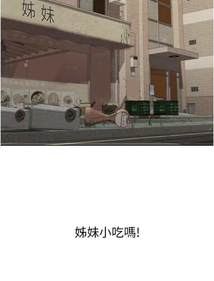 23P - 姊姊爱做菜