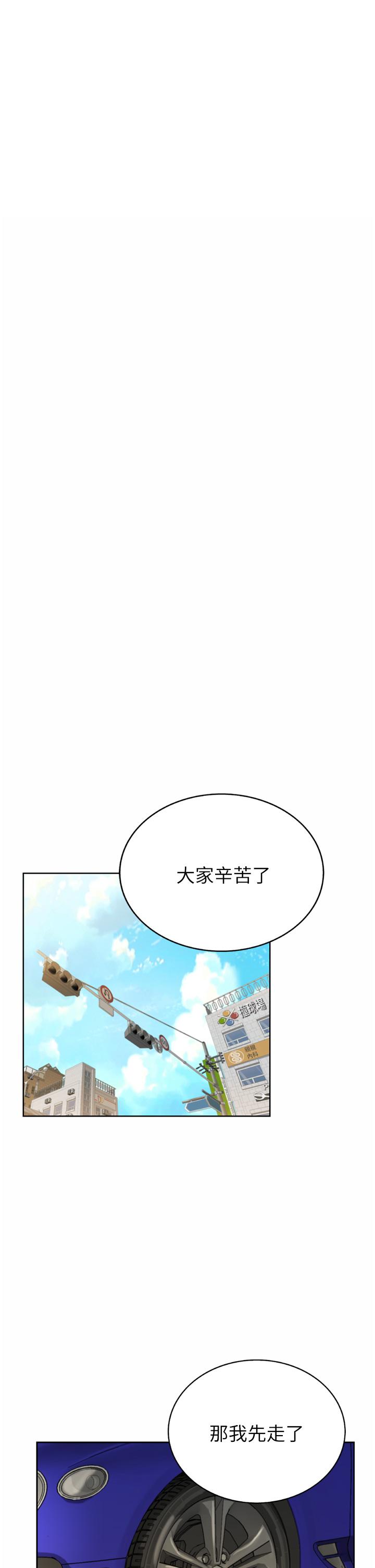 26P - 姊姊爱做菜