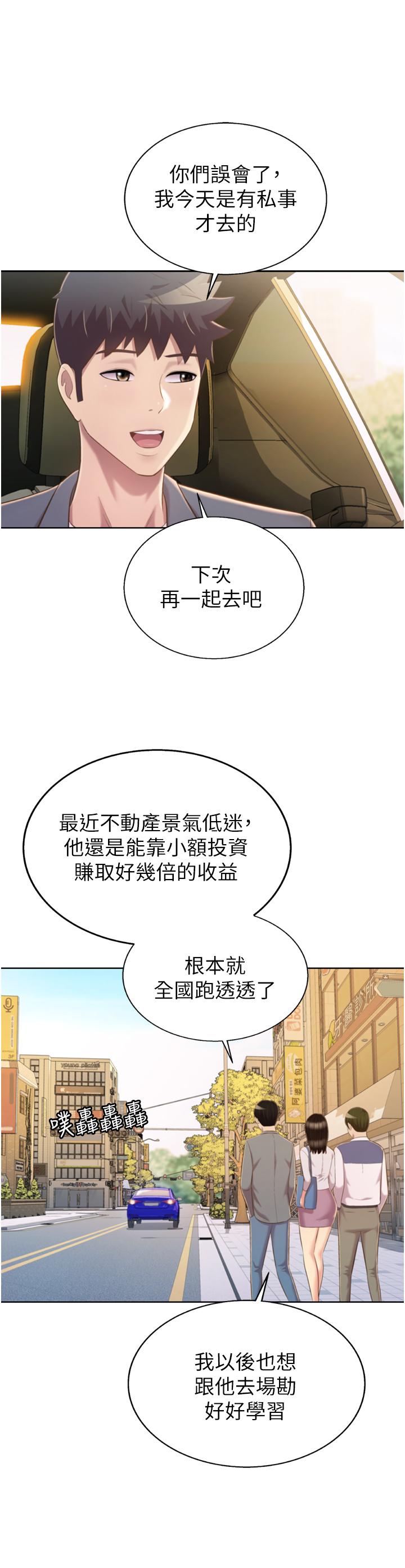 30P - 姊姊爱做菜