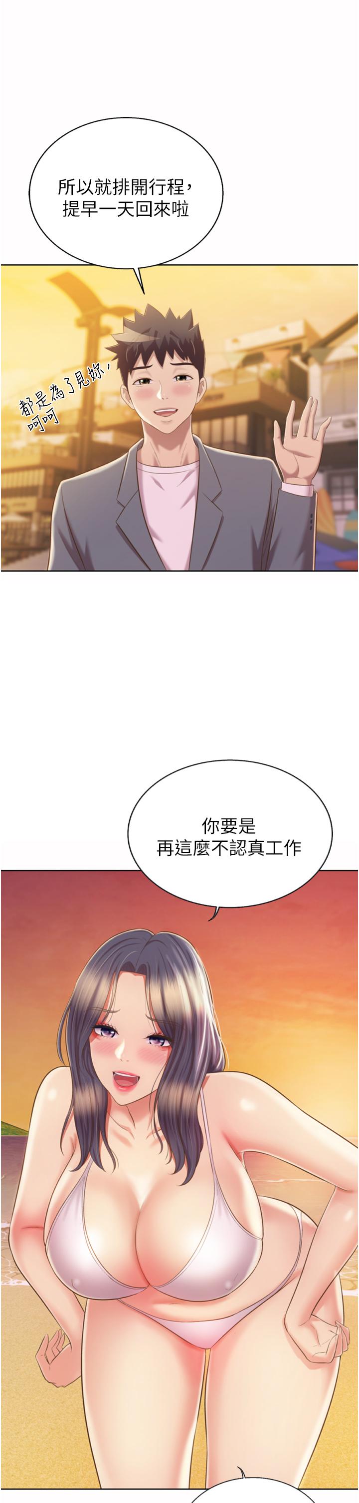 39P - 姊姊爱做菜