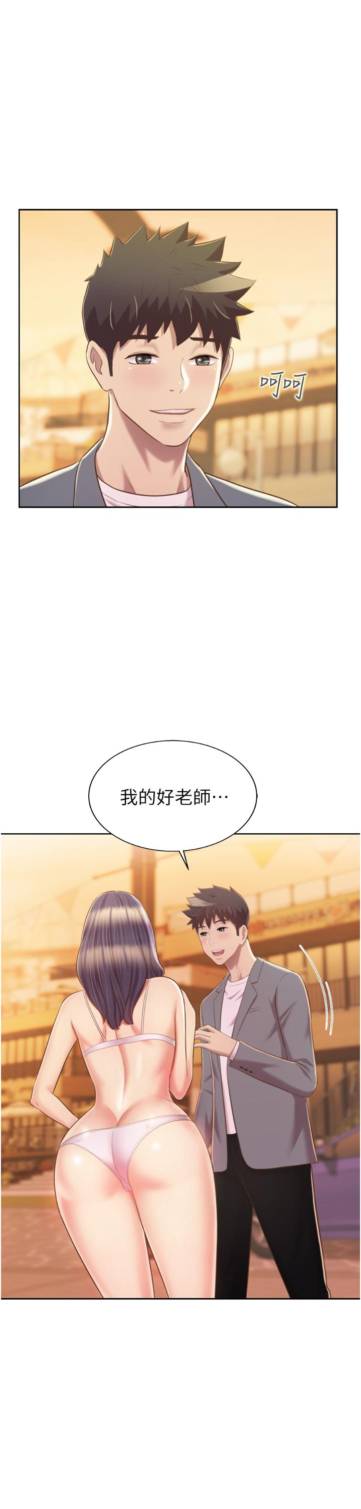 41P - 姊姊爱做菜