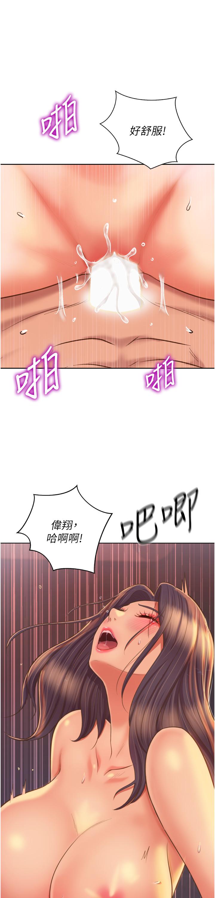 48P - 姊姊爱做菜