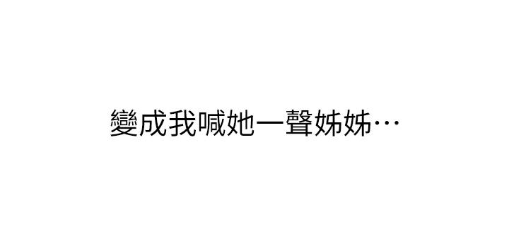 56P - 姊姊爱做菜