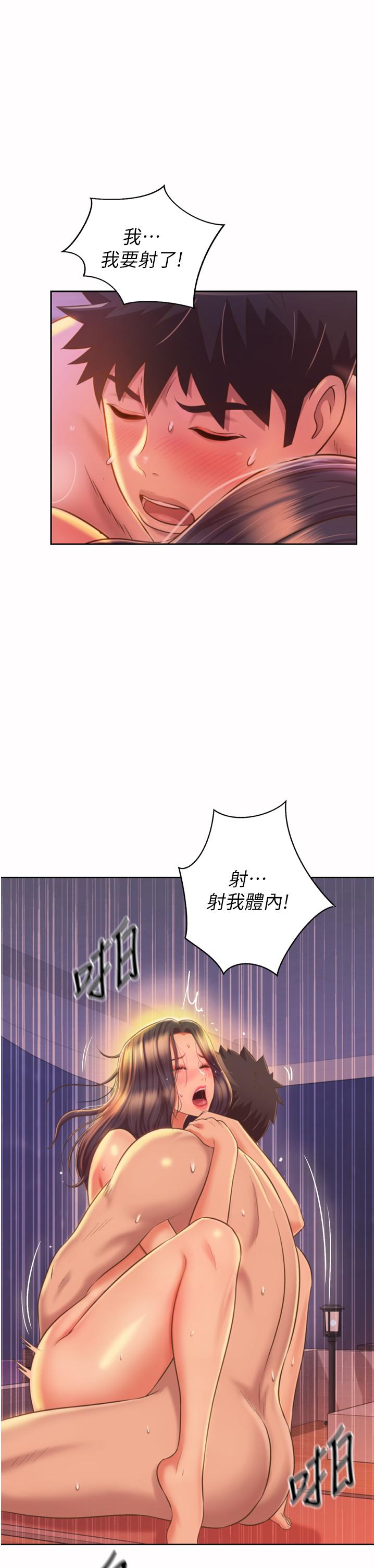 57P - 姊姊爱做菜