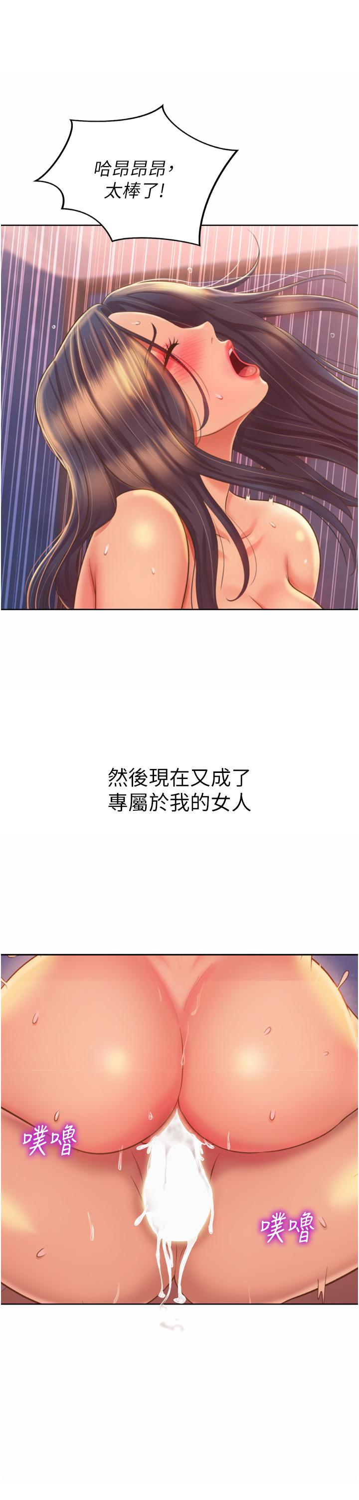 59P - 姊姊爱做菜