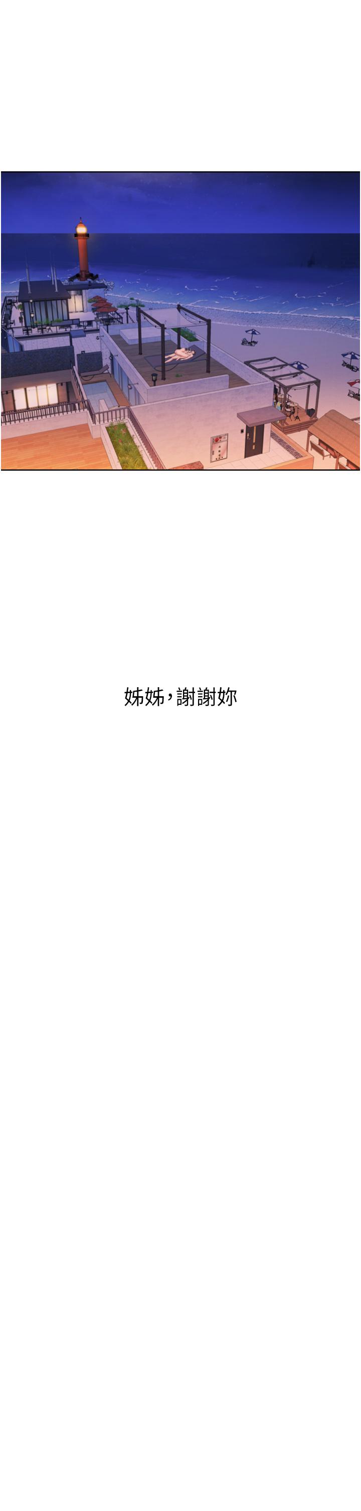 62P - 姊姊爱做菜