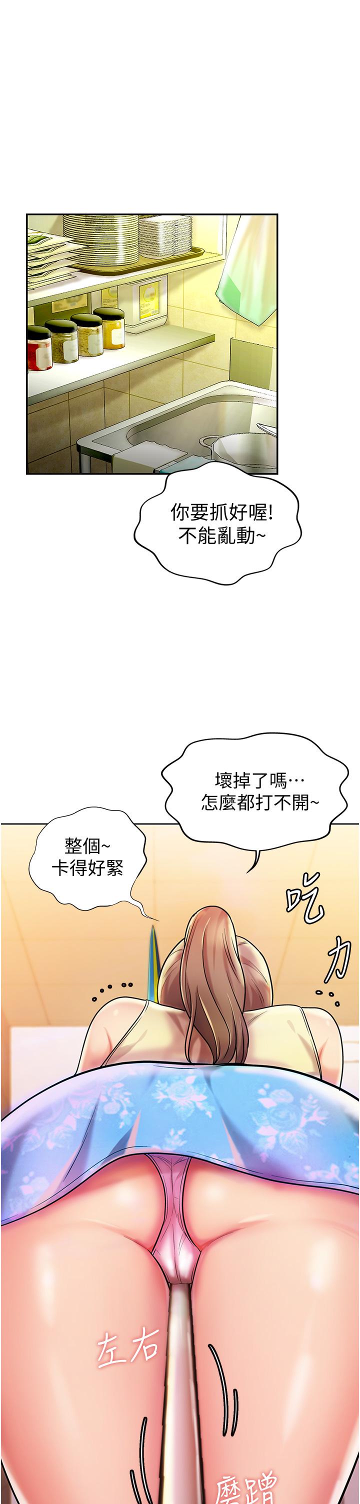 1P - 姊姊爱做菜