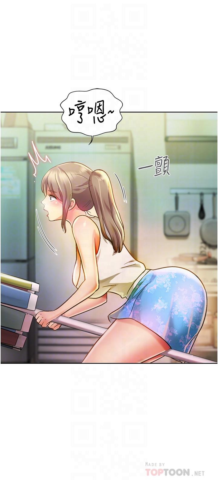 10P - 姊姊爱做菜