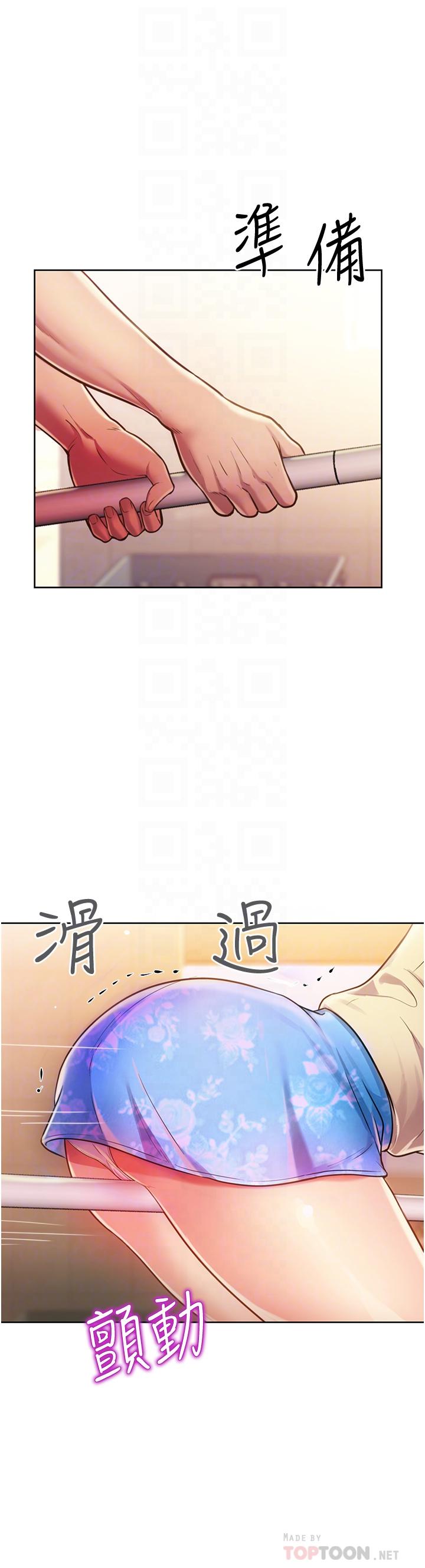 14P - 姊姊爱做菜