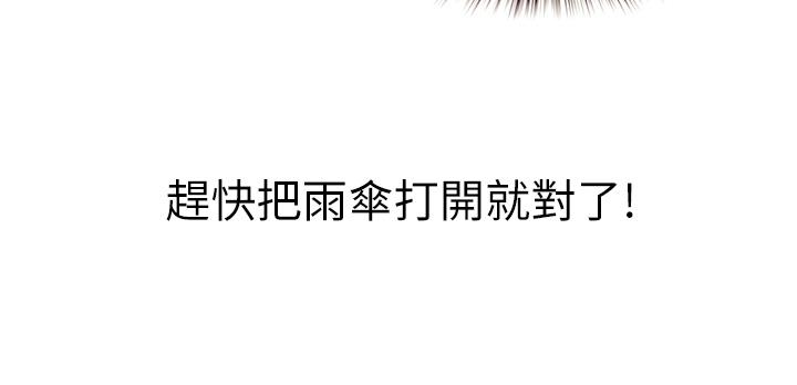 25P - 姊姊爱做菜