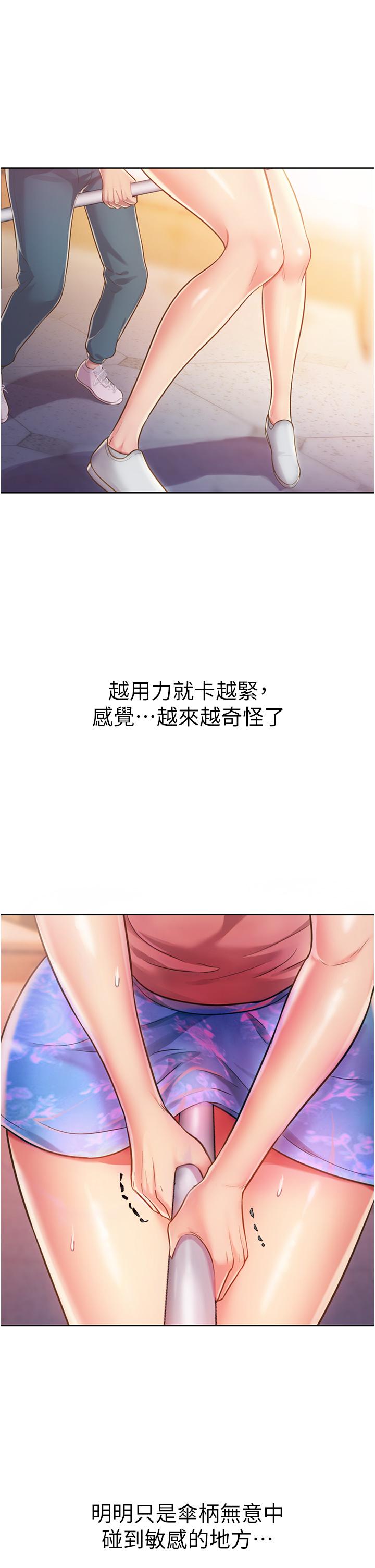 27P - 姊姊爱做菜