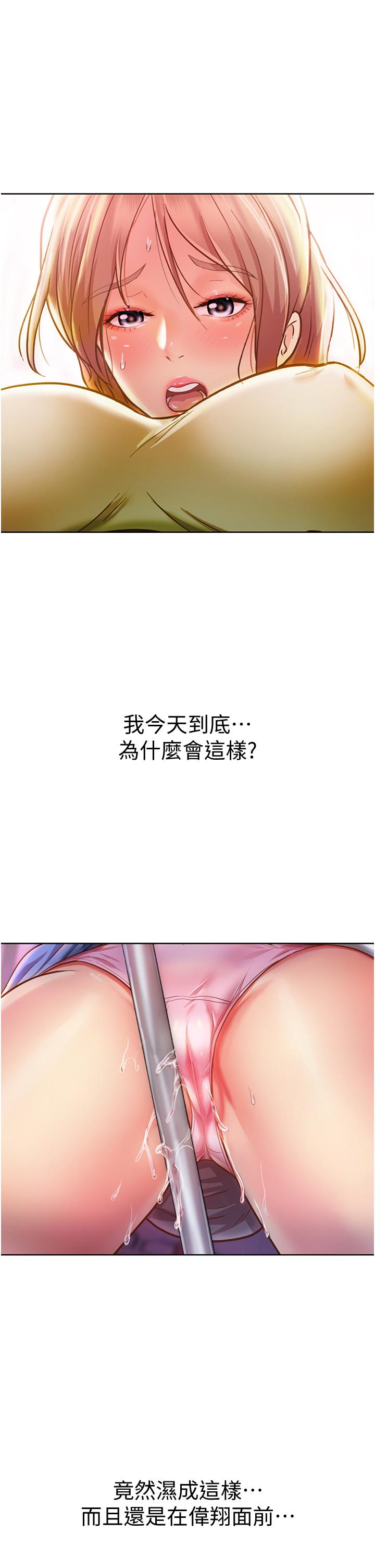 35P - 姊姊爱做菜