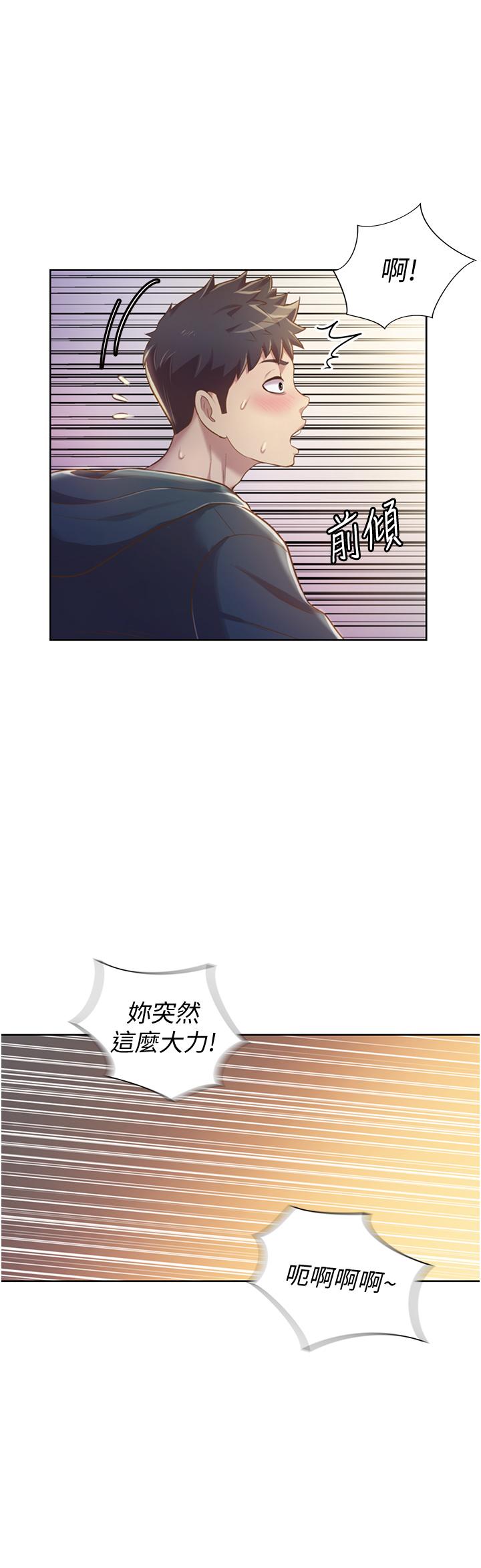 39P - 姊姊爱做菜