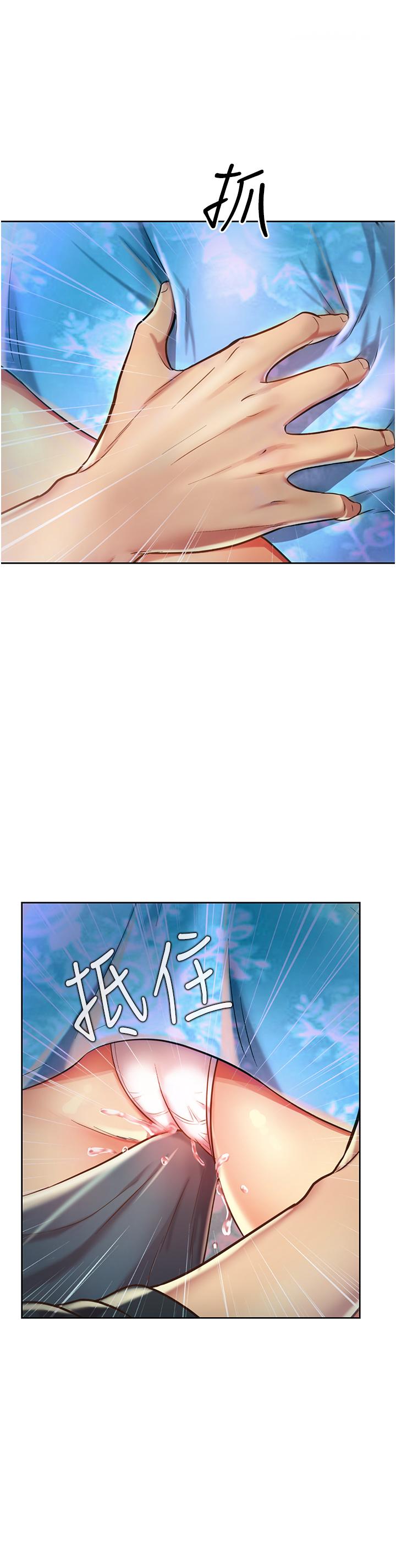 41P - 姊姊爱做菜