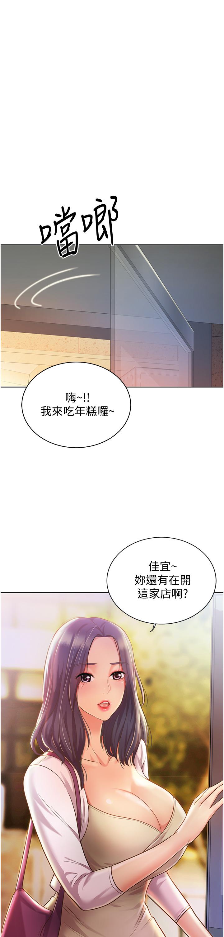 47P - 姊姊爱做菜