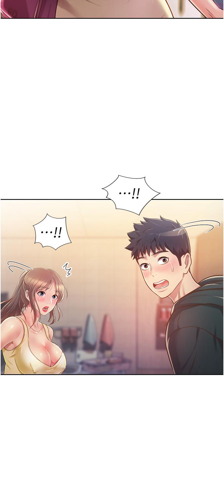 48P - 姊姊爱做菜