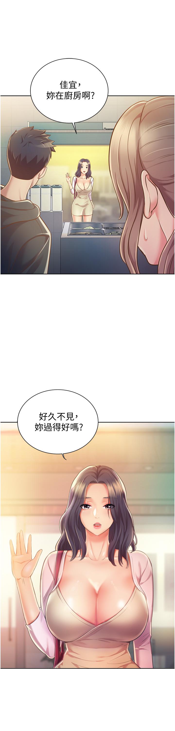 49P - 姊姊爱做菜