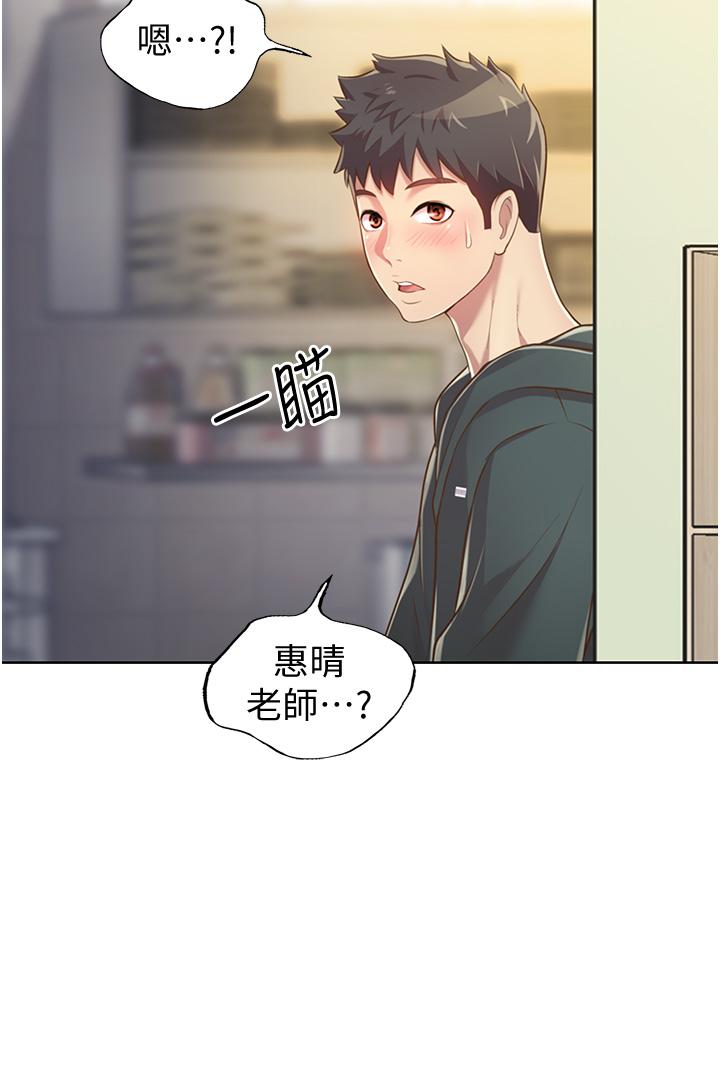 53P - 姊姊爱做菜