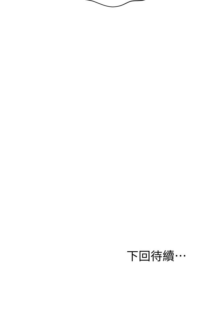 65P - 姊姊爱做菜