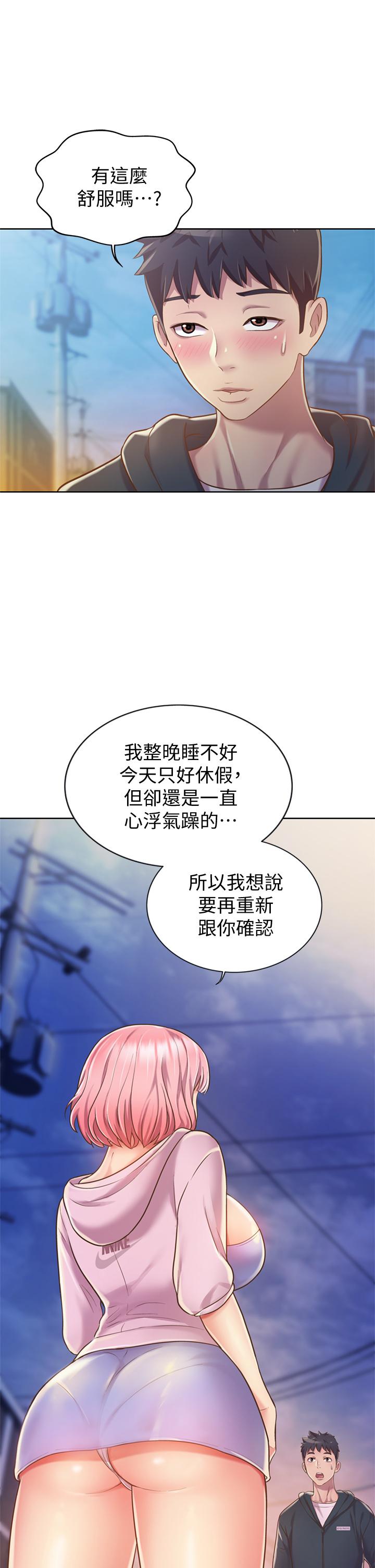 15P - 姊姊爱做菜