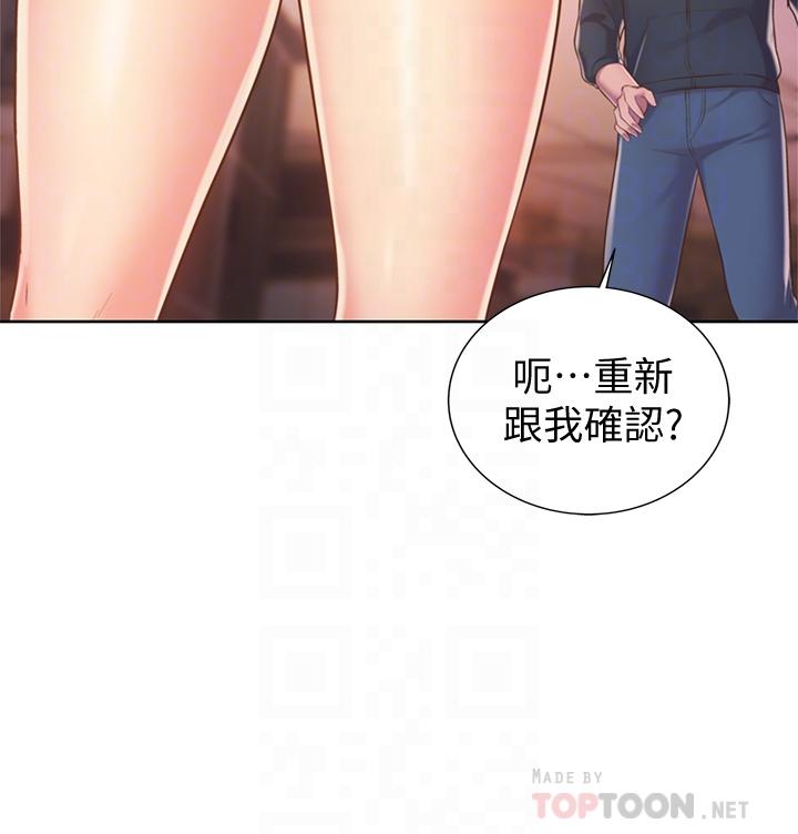 16P - 姊姊爱做菜