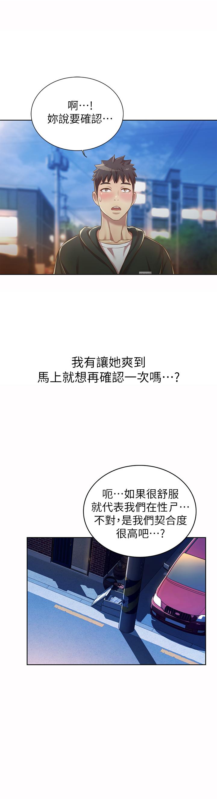 17P - 姊姊爱做菜
