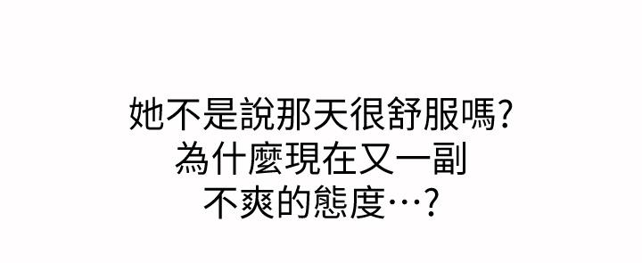 26P - 姊姊爱做菜