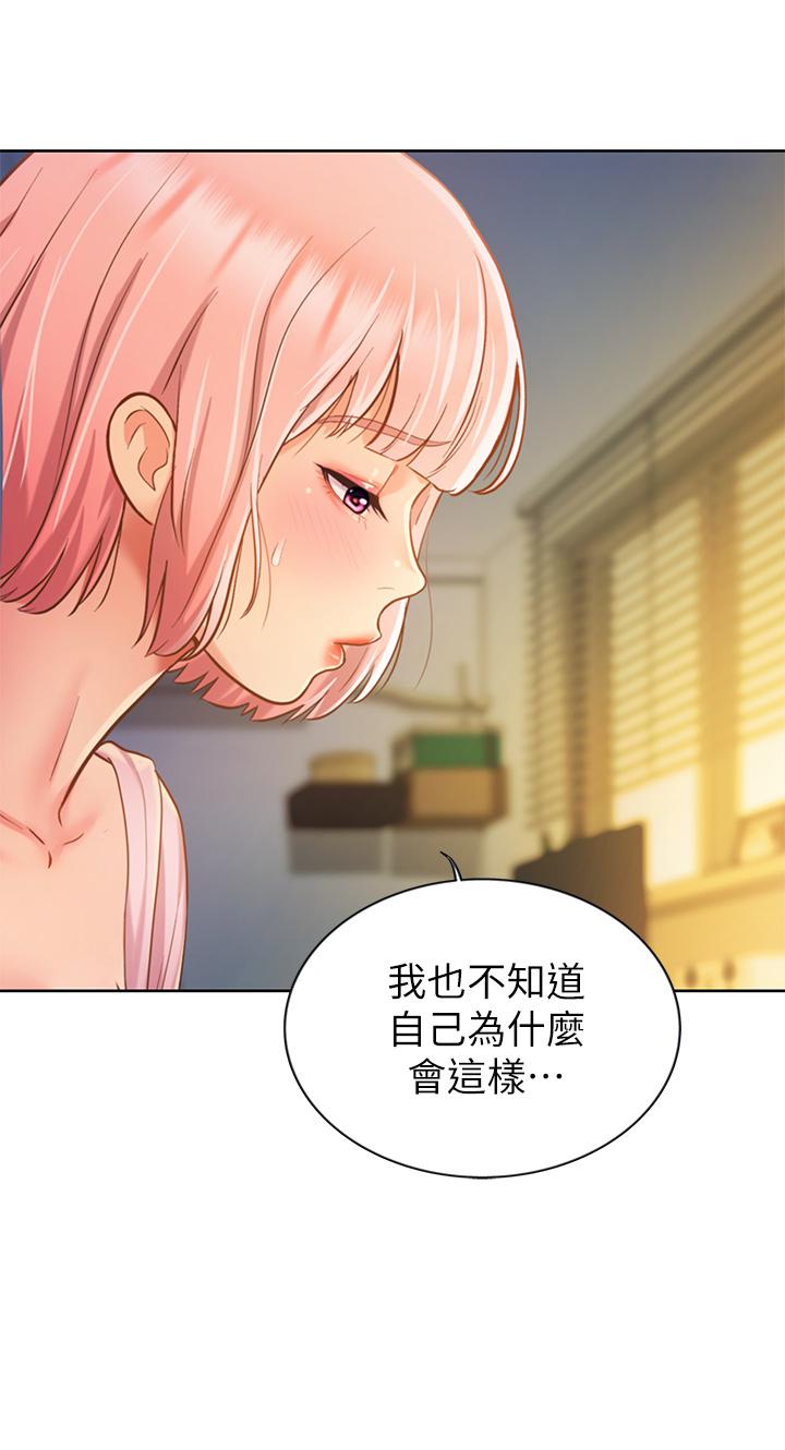 32P - 姊姊爱做菜