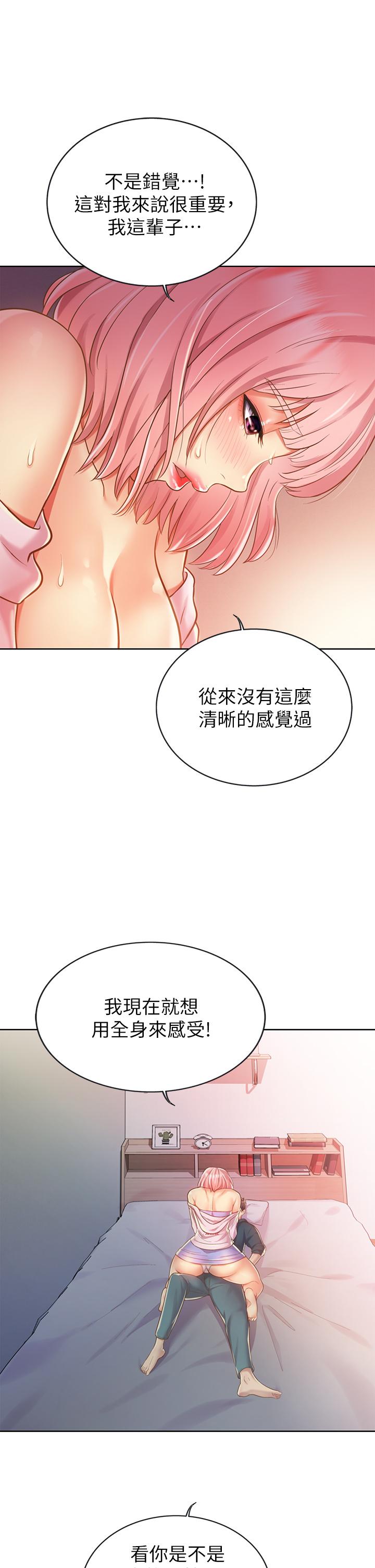 41P - 姊姊爱做菜