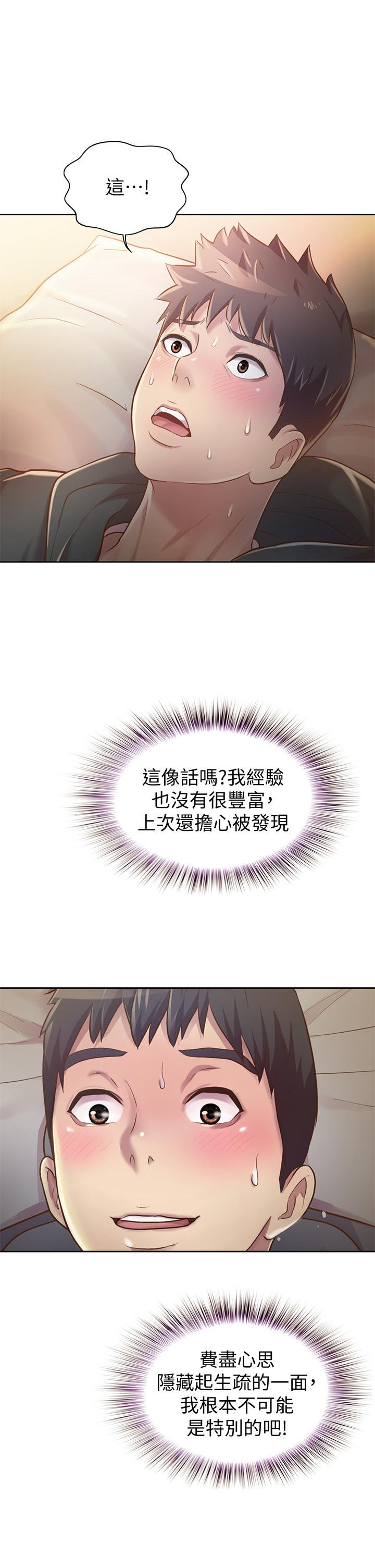 43P - 姊姊爱做菜