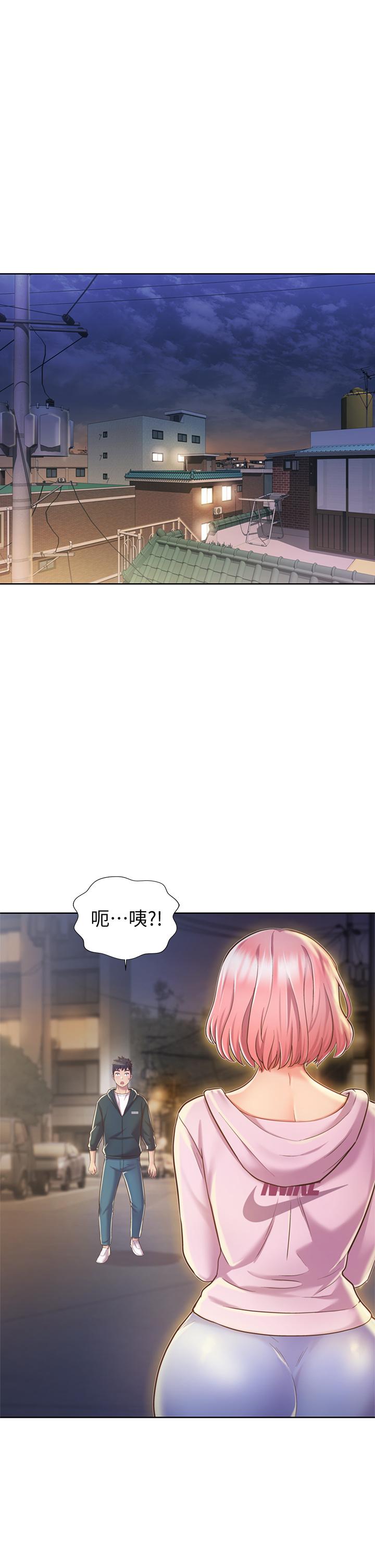 5P - 姊姊爱做菜