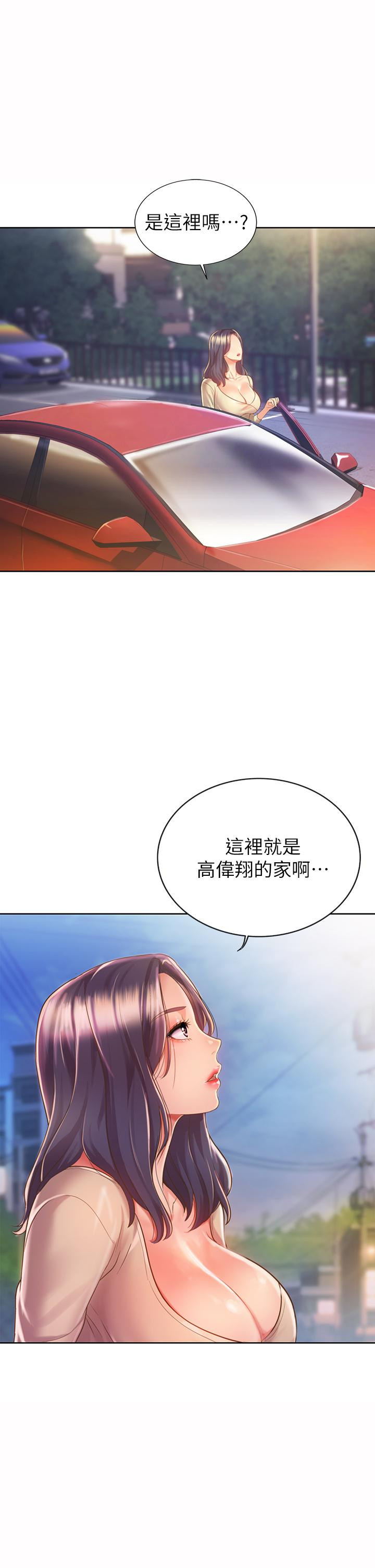 58P - 姊姊爱做菜