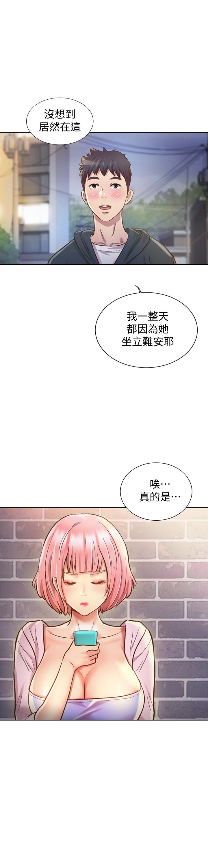 7P - 姊姊爱做菜